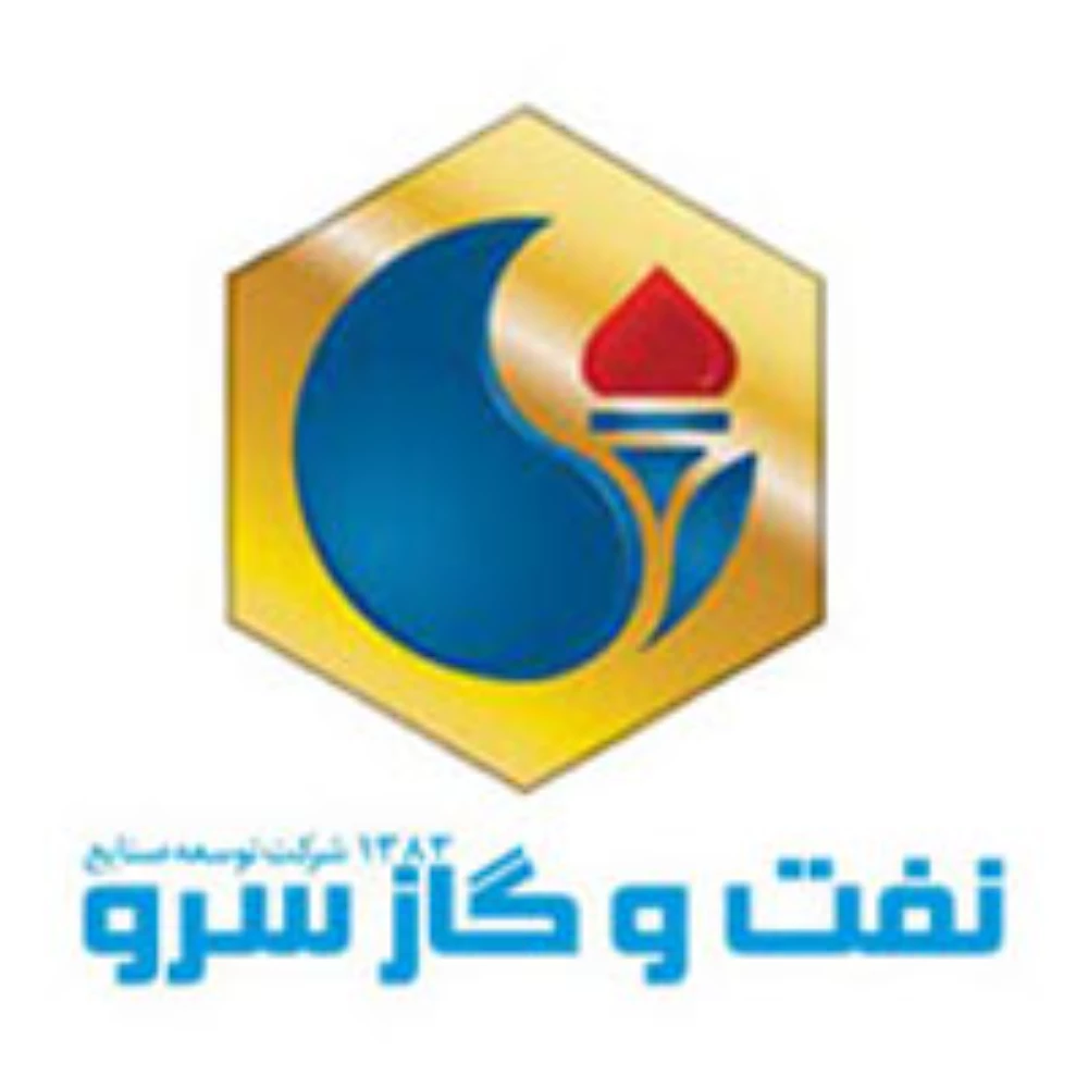 توسعه صنایع نفت و گاز سرو